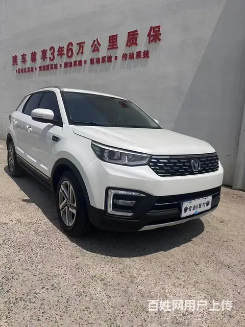 长安CS55 2020款 CS55 PLUS 1.5T 手自 - 图片 3