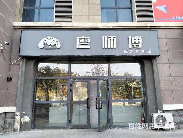 B个人一千城中门熟食店对外转让的图片