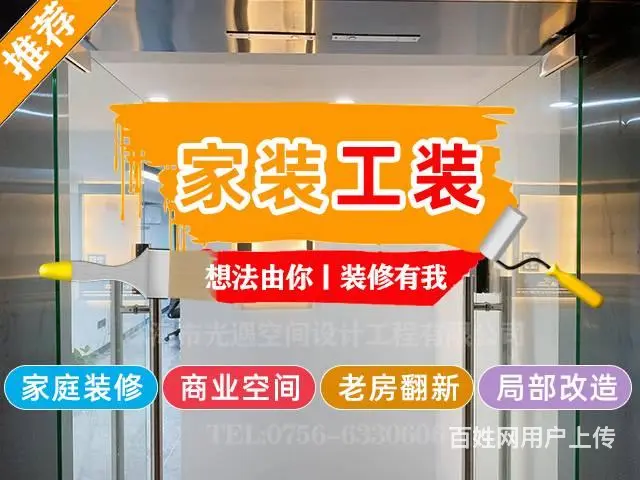 设计报价免费丨1581277、7726 - 图片