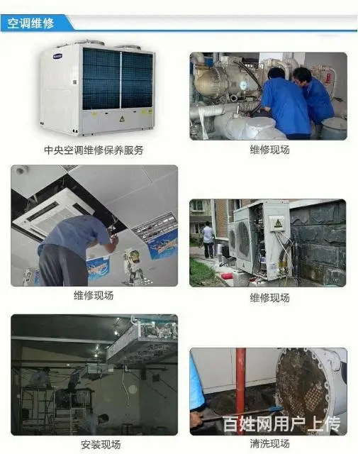 杭州空调维修空调拆装空调移机加氟 - 图片 3