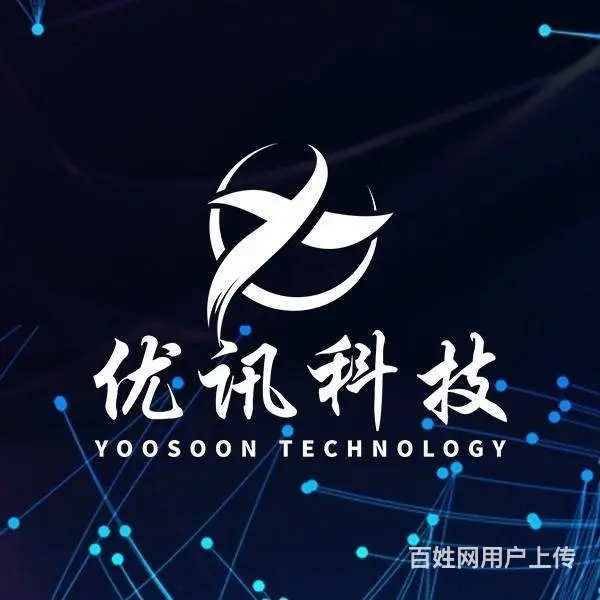 沈阳视频彩铃设计，百度地图推广，朋友圈推广 - 图片 1