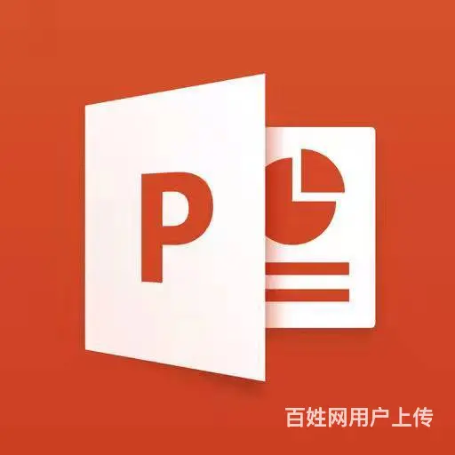 嘉兴电脑办公培训——办公常用小技巧 - 图片