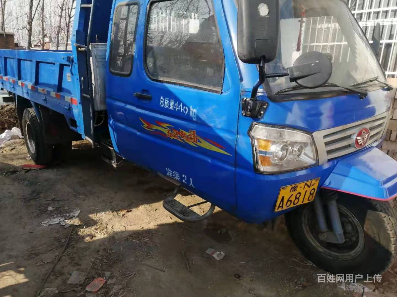 出售二手五征五轮平板车 手续齐全 原版原漆