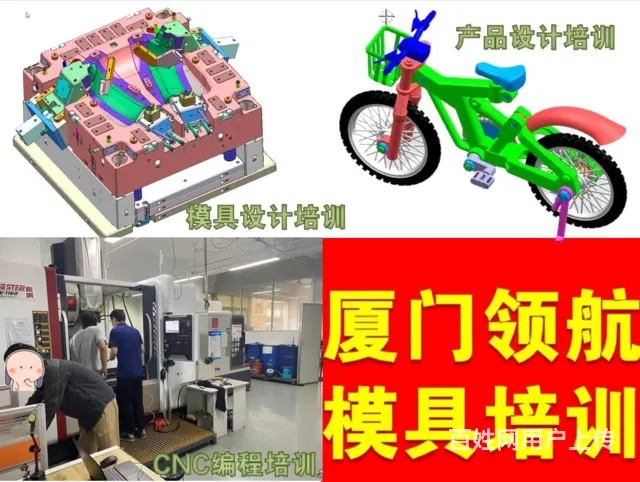 泉州比较好线割编程培训培训 - 图片 2