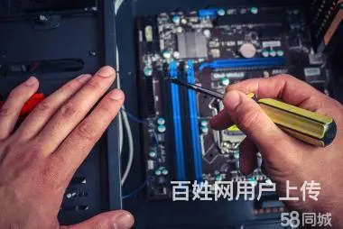 平顶山专业上门修电脑,电话:18703751010 - 图片 5
