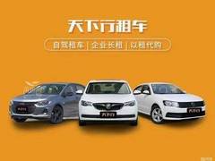 天下行低首付购车之汽车多久开一次