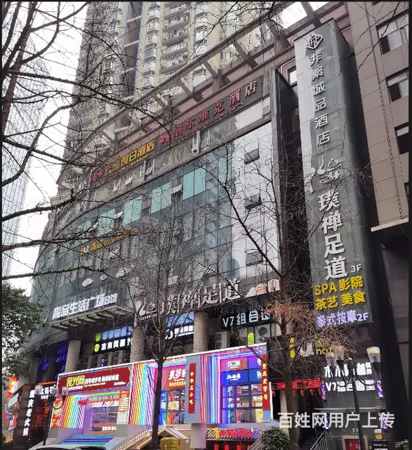 重庆市渝中区五一路88号5层写字间2号房产出售 - 图片 1