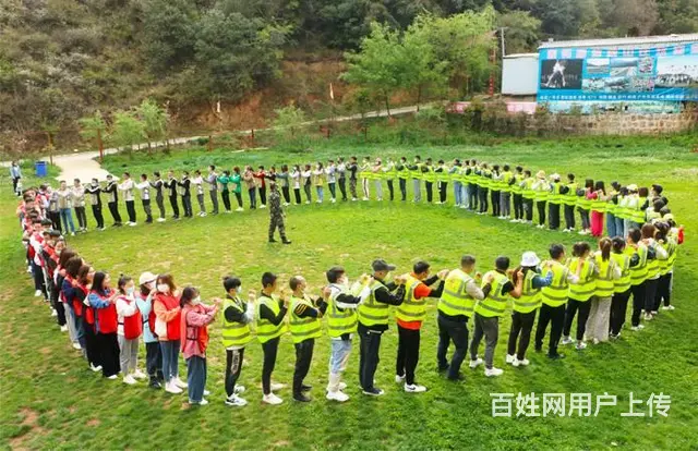 鑫和园山庄团团建拓展基地，吃住玩乐一条龙 - 图片 6
