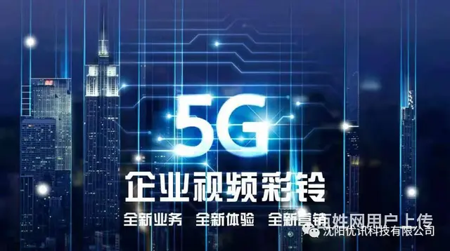 沈阳视频彩铃设计，百度地图推广，朋友圈推广 - 图片 6