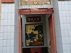 太行路菜市场附近