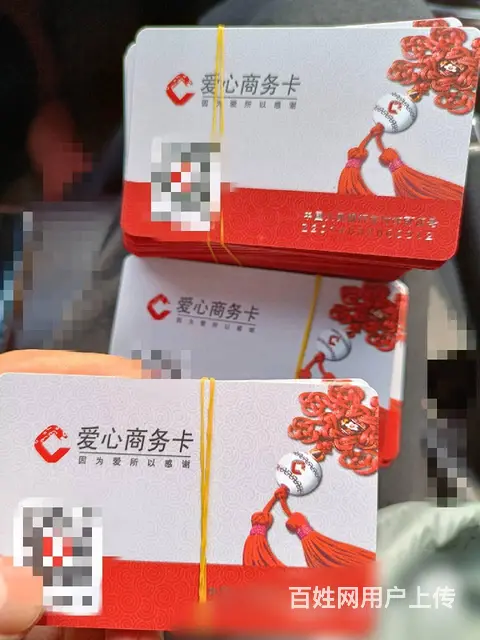 新北区高价可上门回收购物卡，瑞祥卡京东卡瑞和泰卡 - 图片 4