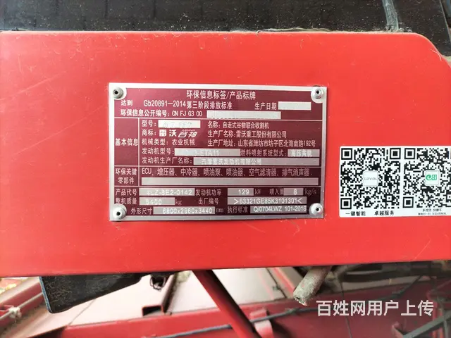用户一手车，可过户连系电话 - 图片 7
