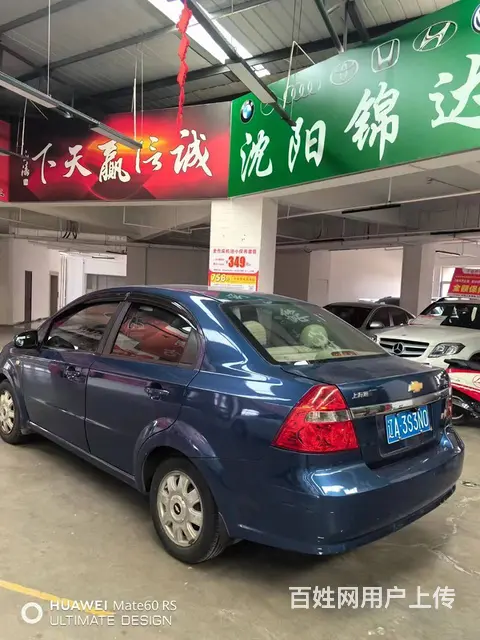 雪佛兰 赛欧 2005款 赛欧SRV 1.6 手动 SL 基 - 图片 9