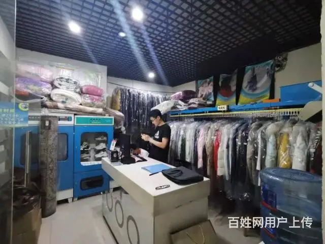 （旺铺居）2处多年干洗店带会员包赚钱整体转让 - 图片 1
