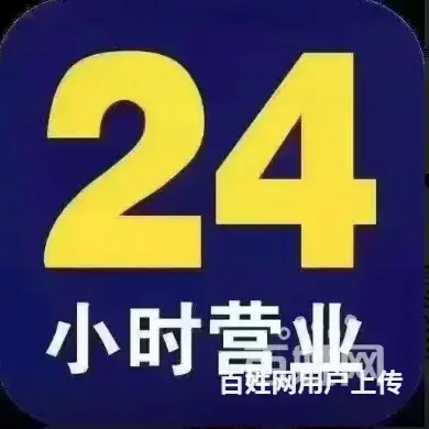 孝感车辆抵押贷款 收购分期车 按揭车 收查封车 - 图片 3