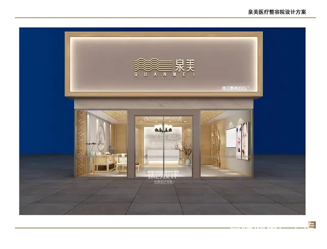 淄博医疗整容医院设计 - 图片 5
