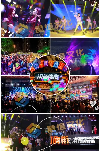 泉州医疗论坛摄像，泉州医学会摄影，泉州论坛摄影1 - 图片 1