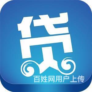 广州黄埔区府极具口碑的民间借贷,私人贷款条件