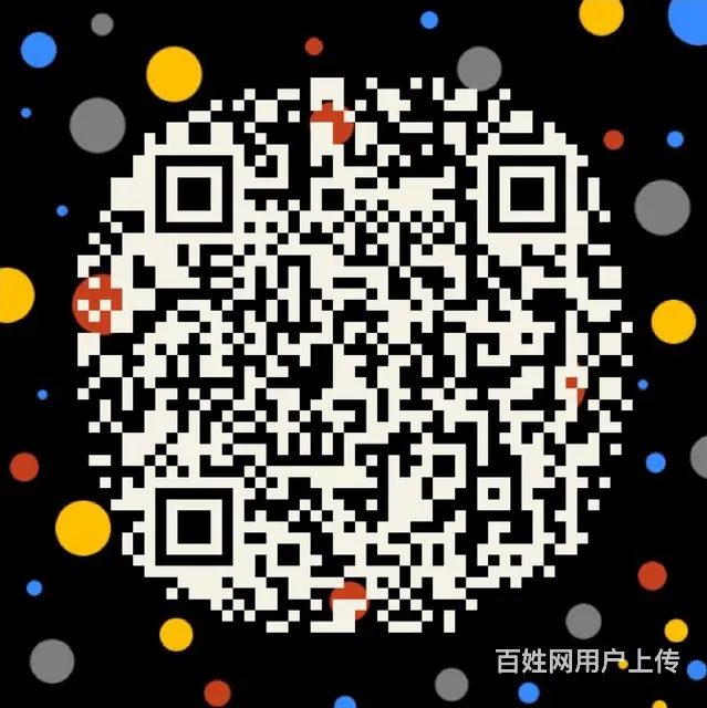临汾ALevi魔菇音乐吉他培训中心 - 图片 3