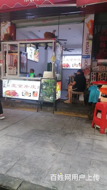 个人转让 - 图片 1