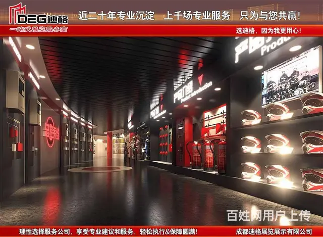 2024年第十三届李曼中国养猪大会暨养猪产业博览会 - 图片