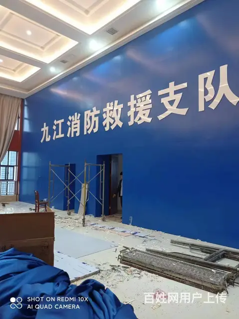 九江专业形象墙文化墙LOGO墙设计制作安装质量可靠 - 图片 5