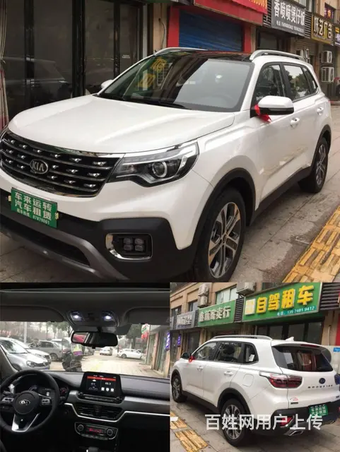 宁乡自驾租车行 免押金租车 小车越野车商务车出租 - 图片 9