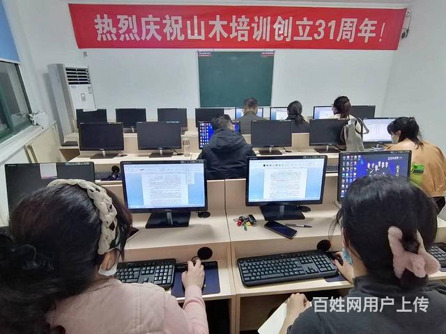 周村萌水零基础CAD平面广告设计PS室内装潢设计的图片