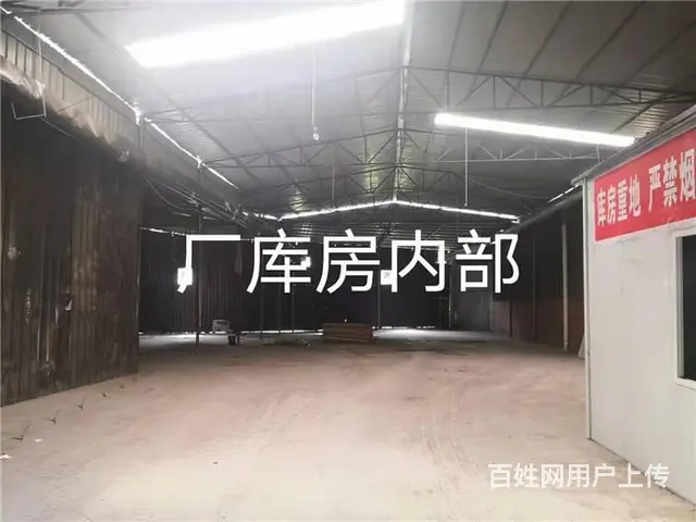 【同城搜铺网】平昌1280平厂库房出租（带办公住宿） - 图片 1