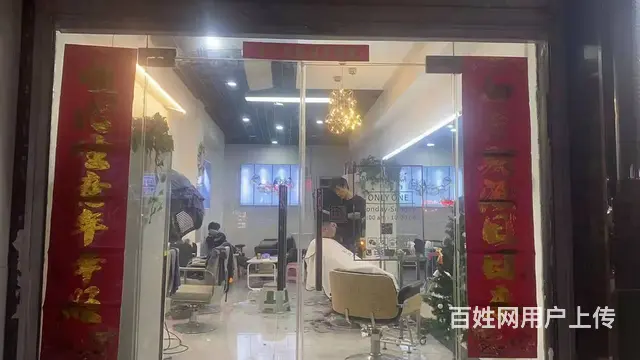 2232（爆铺网）湖心西路美发店转让 - 图片 1