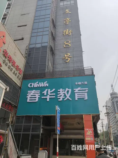 办公软件为我们的工作带来便利 徐州春华办公自动化软 - 图片