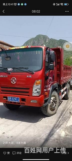 福田瑞沃 金刚 自卸车 国4的图片