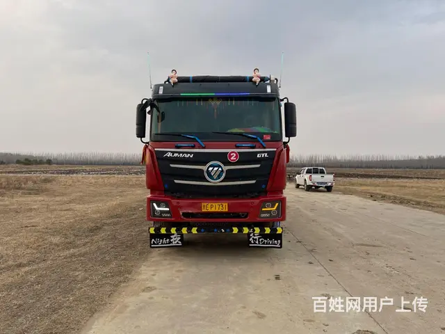 福田欧曼 欧曼GTL 自卸车 - 图片 4