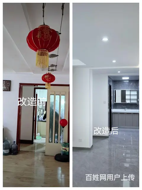 承接，新房，二手房装修，旧房改造 - 图片 1