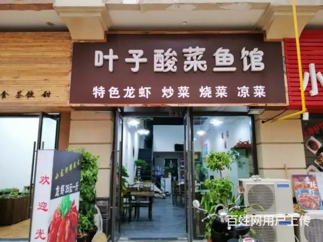 【都市时讯免费找店】万达珍珠坊饭店转让 - 图片 1
