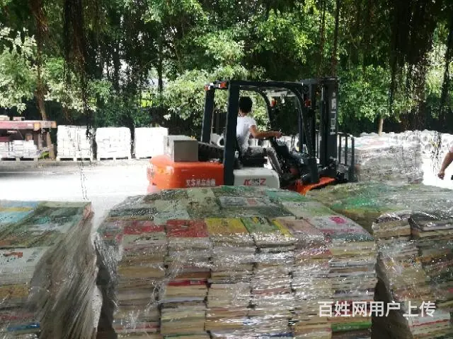买旧书哪里 便宜，多少钱一斤 - 图片 1