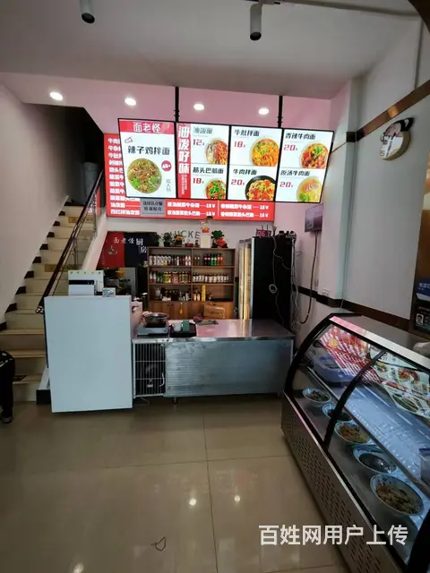 和平三好街附近辣子鸡拌面出兑 - 图片 3