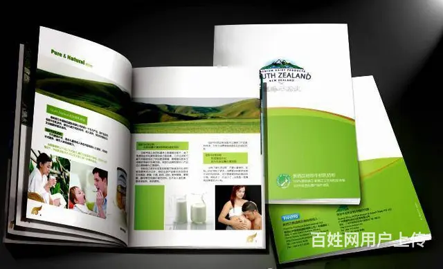哈尔滨条幅锦旗绶带刀旗牌匾哈立军制作厂 - 图片 2