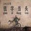 -☆this-源
