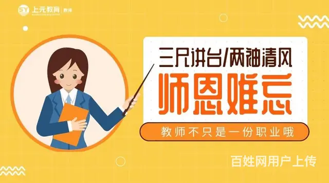 诸暨教资培训哪里好-教资面试结构化怎么准备 - 图片