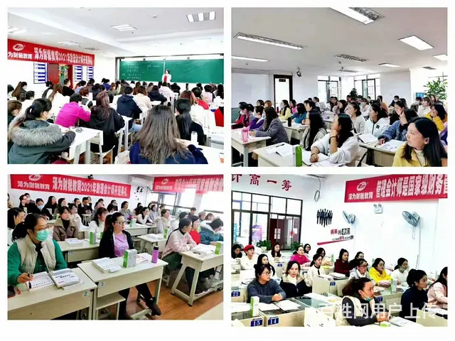 哪些人适合学会计？？？ - 图片 3