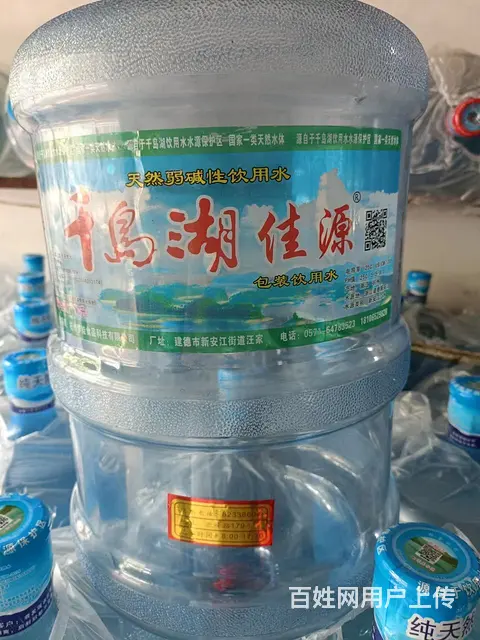金华桶装水配送  金华送水电话  金华纯净水配送 - 图片 5