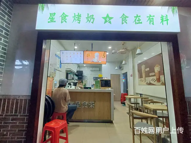 （51旺铺推荐）青年路30平星食茶转让 - 图片 3