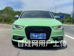 奥迪A4 2012款 A4L 2.0TFSI 无级 132k - 图片 8