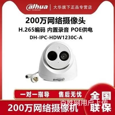 泉州门禁安装监控安装工地实名制系统安装人脸门禁考勤 - 图片 4