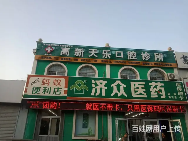 淄博市室外led显示屏维修，门头led跑字屏维修l - 图片 1