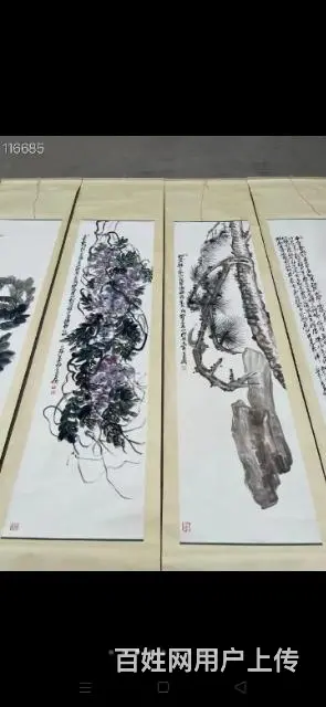 吴昌硕纸本八扇屏 - 图片 6