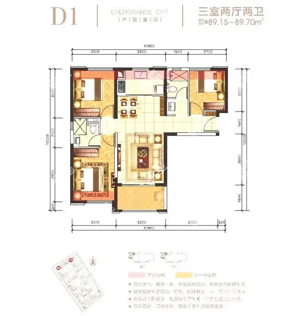端头房 精装有钥匙随时看房3室2厅1阳台恒大城 - 图片 12