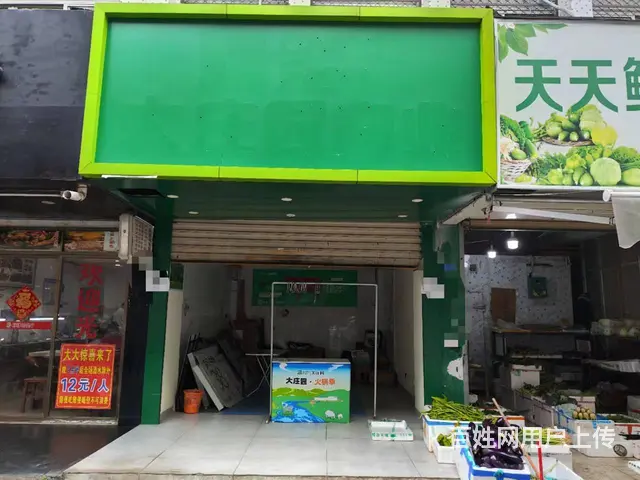 （51旺铺推荐）大英农贸市场对面25平临街旺铺转让 - 图片 1