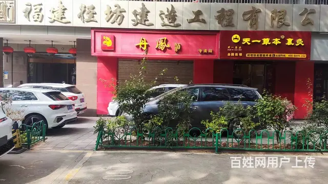 【搞定了！】故宫路81号一层店面出租 - 图片